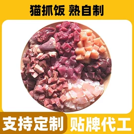 猫猫湿粮;狗狗湿粮;猫猫零食