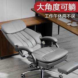 办公椅;儿童学习桌椅;家具配件