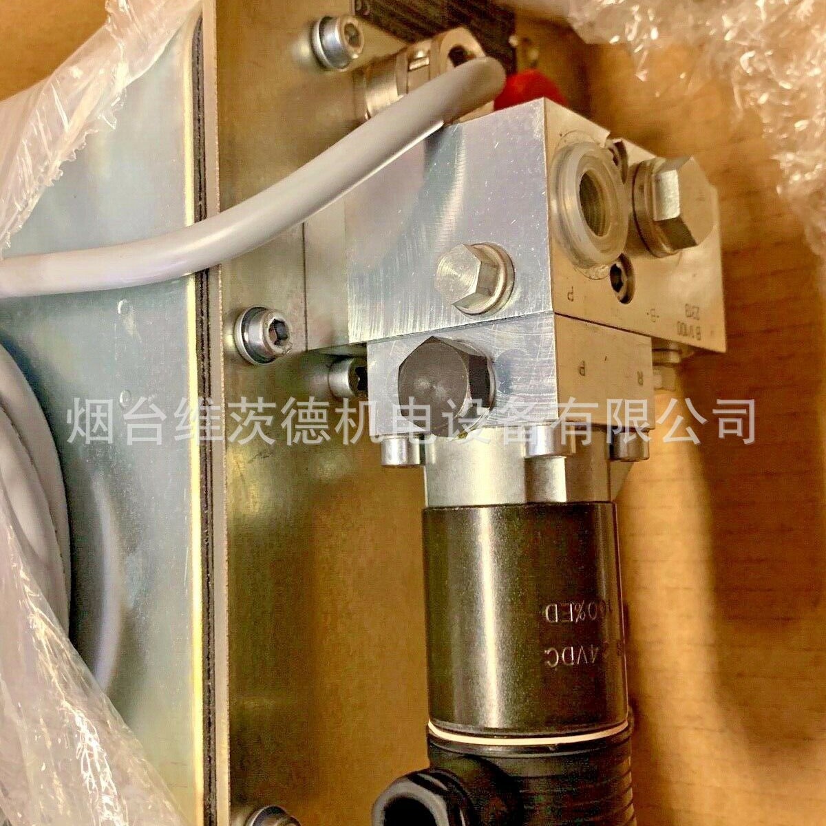 HAWE R3.7/B 30-AF 2/450-V液压泵