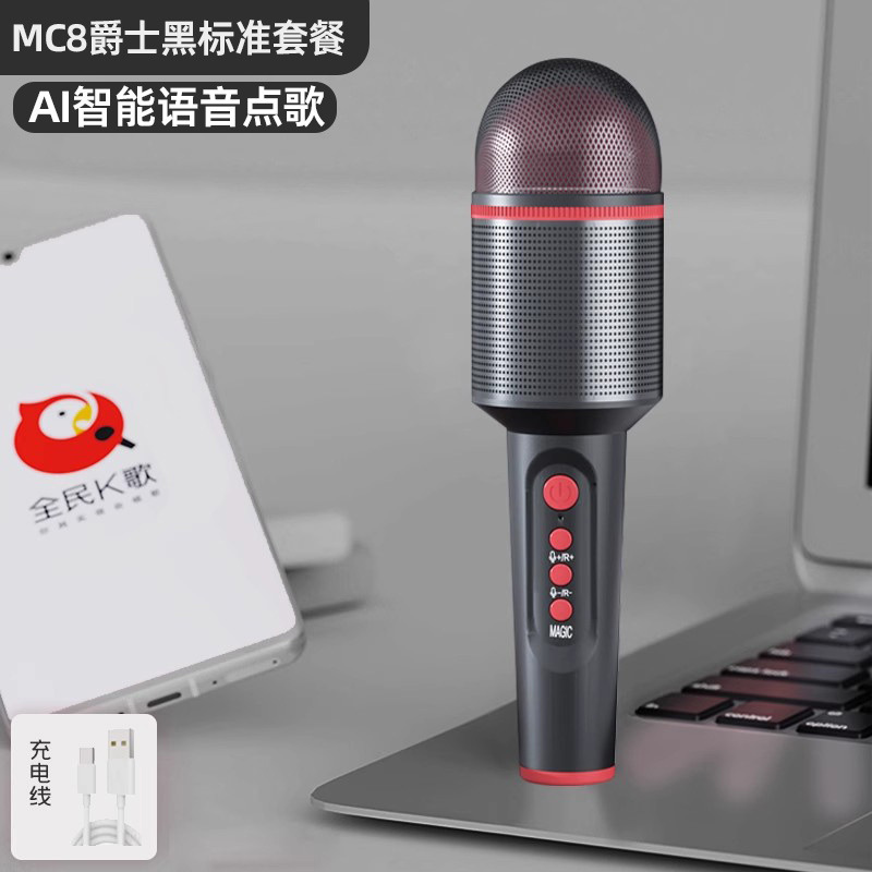 索愛MC8マイク音響一体マイク無線bluetooth歌k歌テレビ子供全国民家庭ktv|undefined