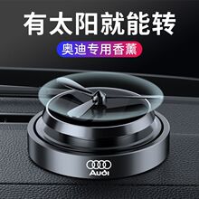 �m��춊W��A4L/A6L/Q5L/Q7A3��܇��޹�־õ���̫��ܔ[��܇�d��ˮ