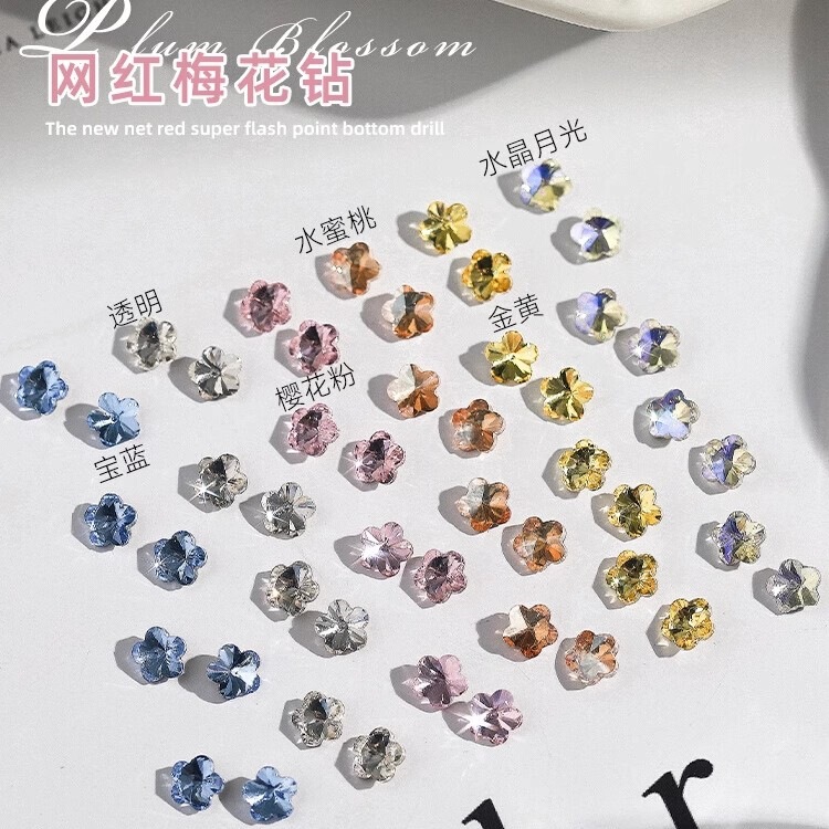 Nail accessories mini plum blossom pointed bottom diamond Super Flash luxury crystal five leaf pollen Moonlight handmade nail accessories Nail accessories mini plum blossom pointed bottom diamond Super Flash luxury crystal five leaf pollen Moonlight handmade nail accessories