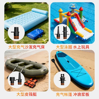 Hava nasosu, Pump, Paddle Board Inflatable Bed