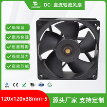 台达QFR1212GGE代替12V 2.7A 12038 蚂蚁S7  S9前后通用散热风扇