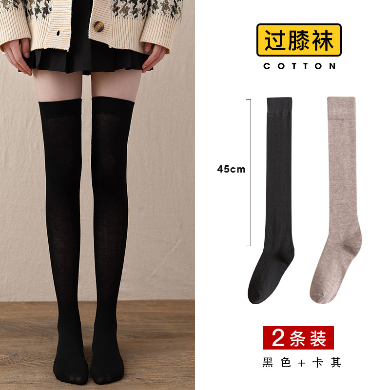 De las mujeres sobre la rodilla ins medias de moda delgada Primavera, Otoño e Invierno becerro JK negro flaco media pantorrilla medias altas japonesas