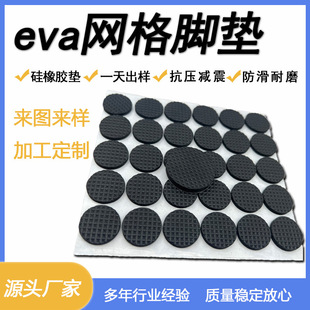 �W��eva���޼Ҿ߉|��ĥ���ν��뷽�A�ι����z���d�_�|Ƭ��������