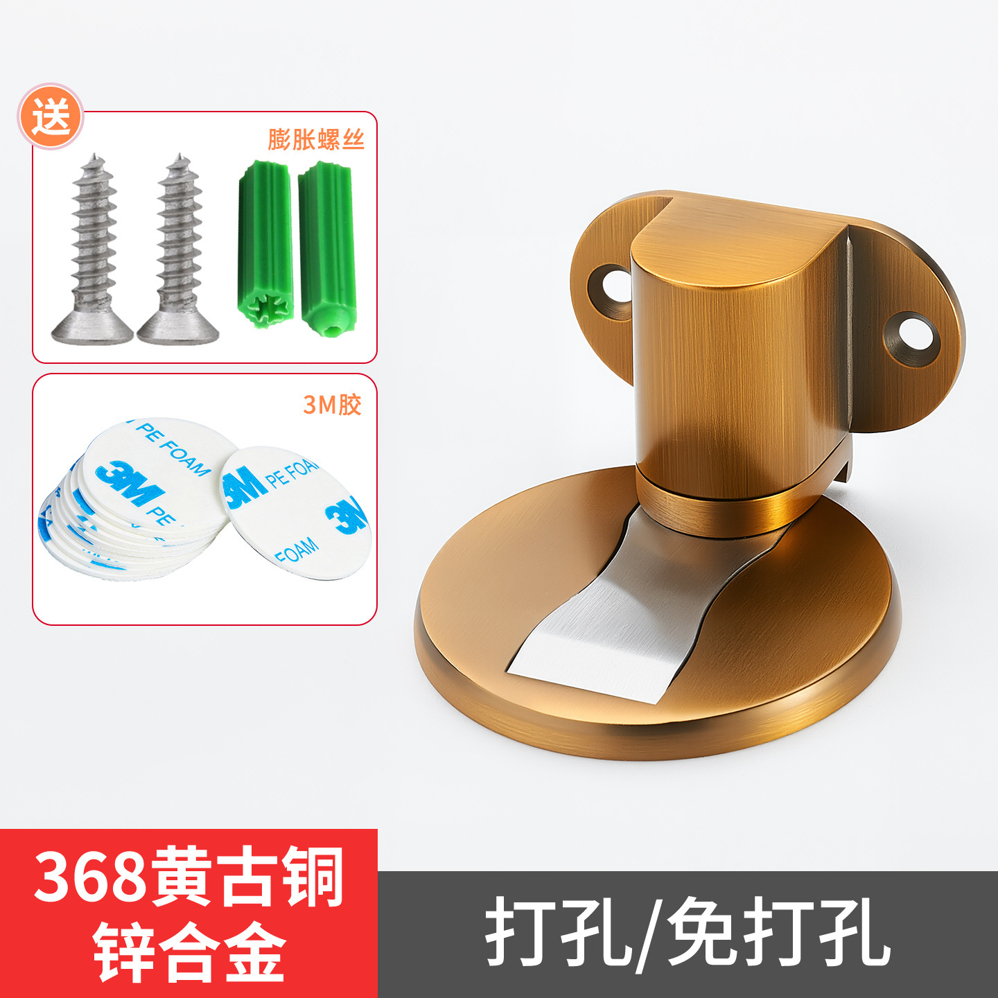 Puerta de piso de empuje de estilo japonés Puerta de dormitorio táctil fuerte a prueba de viento Puerta de perforación no magnética parada puerta de piso de baño succión