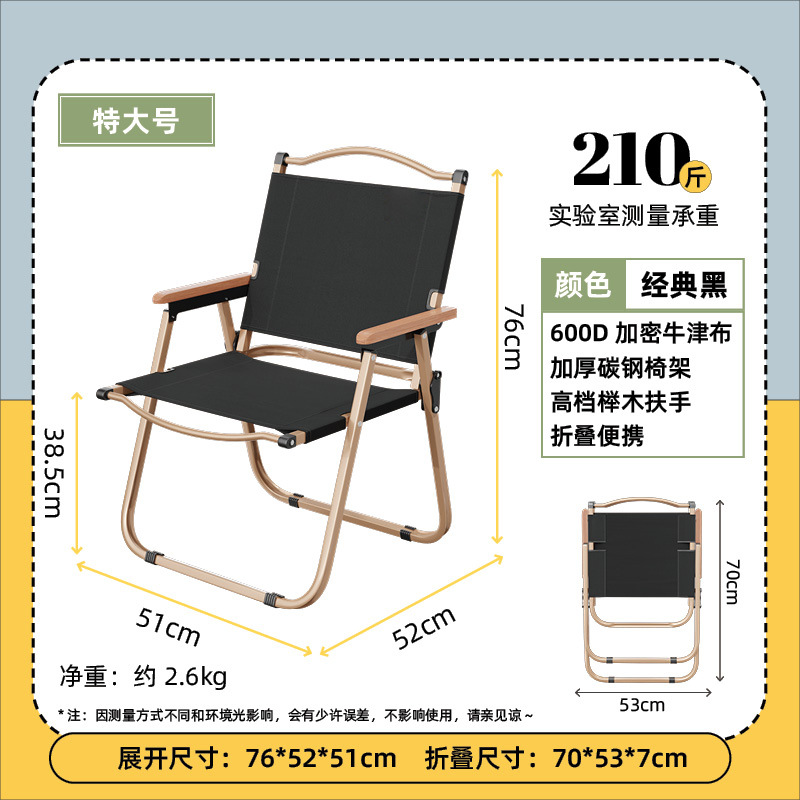 Silla plegable curry negro-2