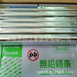 锡及锡合金材;焊丝;焊膏