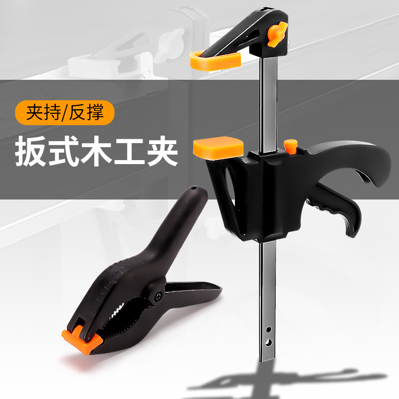 批发扳机式木工木板夹工具夹固定夹 夹/字夹/快速夹/木工夹/4寸