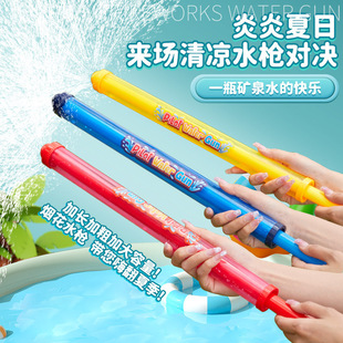 �羳���N����ˮ������ʽˮ��͸��Ư��ˮ���ļ���ˮ��ͯ��ߘ����l