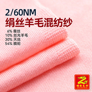 ��¡2/60NM���z��ë�켏��ᘿ�����14�16�6%�Q�z10%��ë30%��z