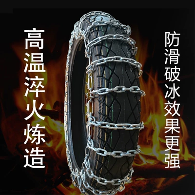 Winter Snow and Mud: Tire snow chain