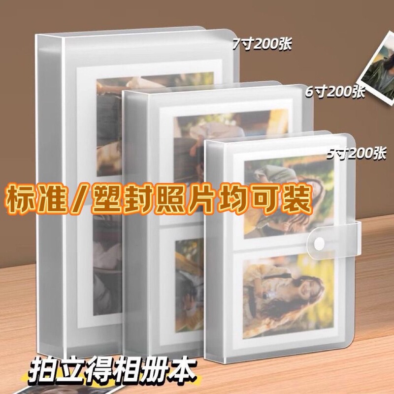 Transparent photo album 6inch can hold laminated commemorative albums, postcards, photo cards, and offers large capacity for family photo collection Transparent photo album 6inch can hold laminated commemorative albums, postcards, photo cards, and offers large capacity for family photo collection
