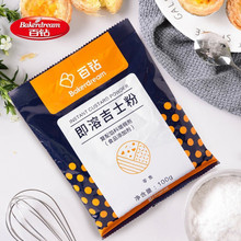 ��荼��ܼ�ʿ��100g������Ʒ���鵰���W�����ܼ��ú決���ò���