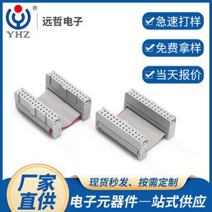 In-Stock 2P Gray-White Wire Connector 2.54 Idc Three-Piece Tinned Copper Electronic Wire for Computer Led Screen Pressure Wiring