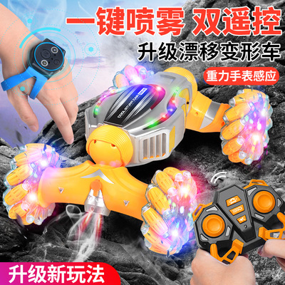 跨境手勢扭變車變形車噴霧遙控汽車男孩兒童玩具
