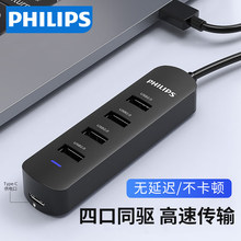 �w����USB2.0�־����Ŀ���չһ���Ķ�ӿڎ���는Uչ�]�m�ùPӛ��