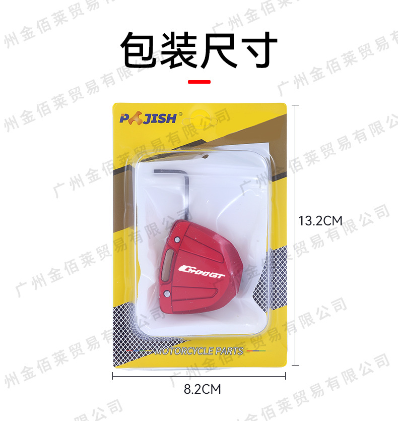 Suitable for Bmw Bmw400X Modified Accessories Key Shell 400Gt Key Cover Aluminum Alloy Cover Lock Key Decoration