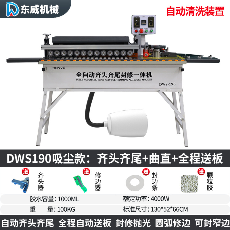 Máquina automática de bandas de borde Dongwei para carpintería, mejoras para el hogar, pequeña máquina de corte y sellado automático especial, artefacto