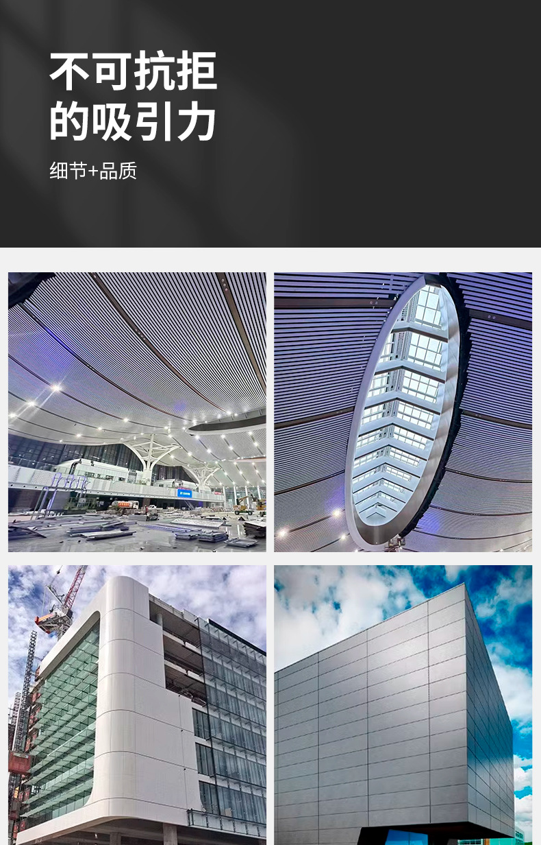 铝单板_13.jpg