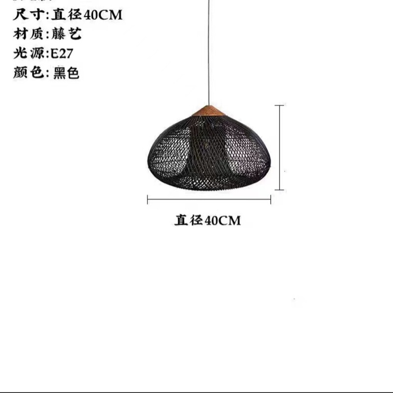 侘寂风复古吊灯日式藤艺编织客厅酒店饭店民宿茶室东南亚餐厅吊灯|undefined