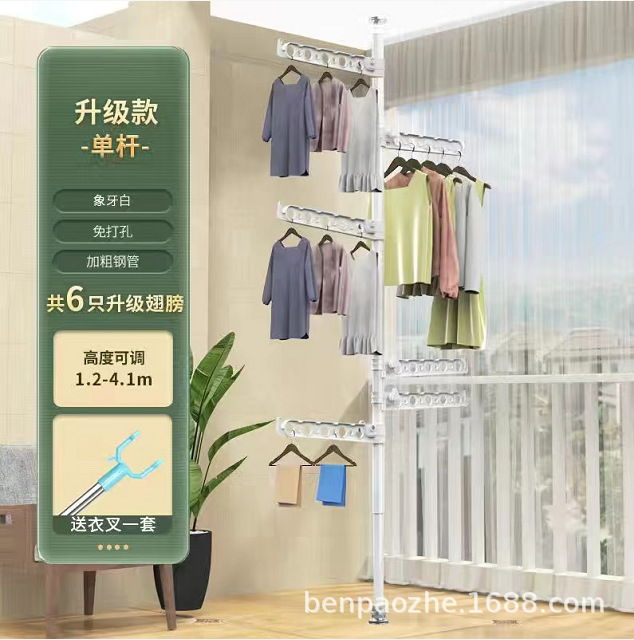 Varilla blanca brillante-6 alas plegadas-1,2-4,1 m