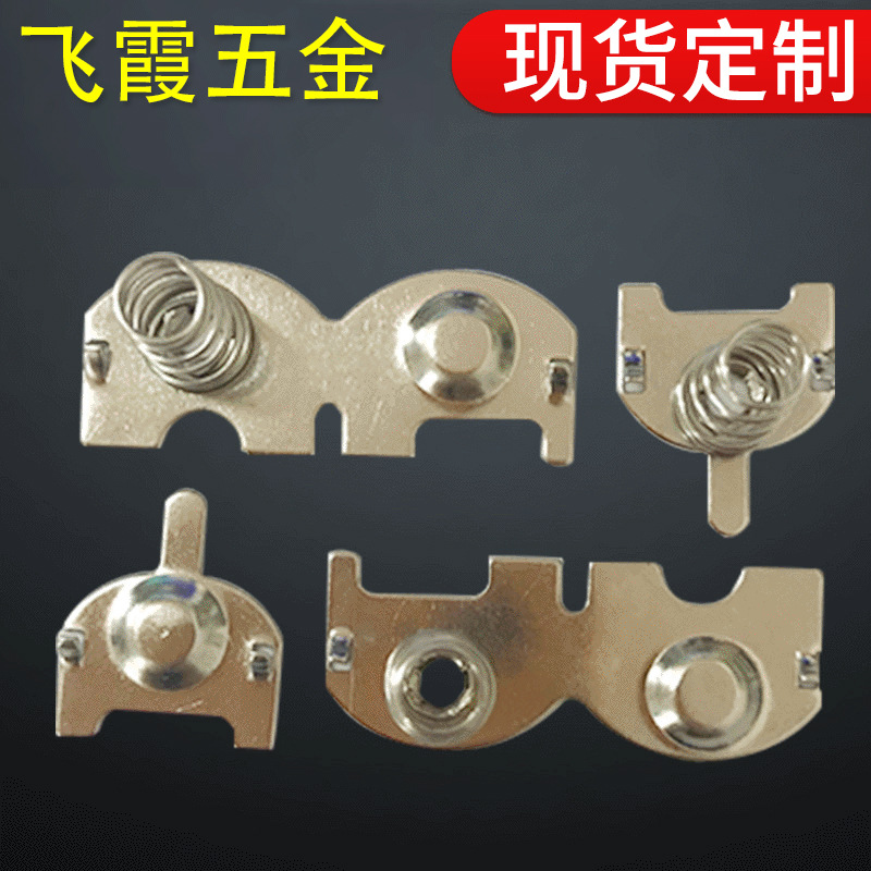厂家供应各种电池弹片 2号5号7号电池片冲压件弹簧电池片固定片