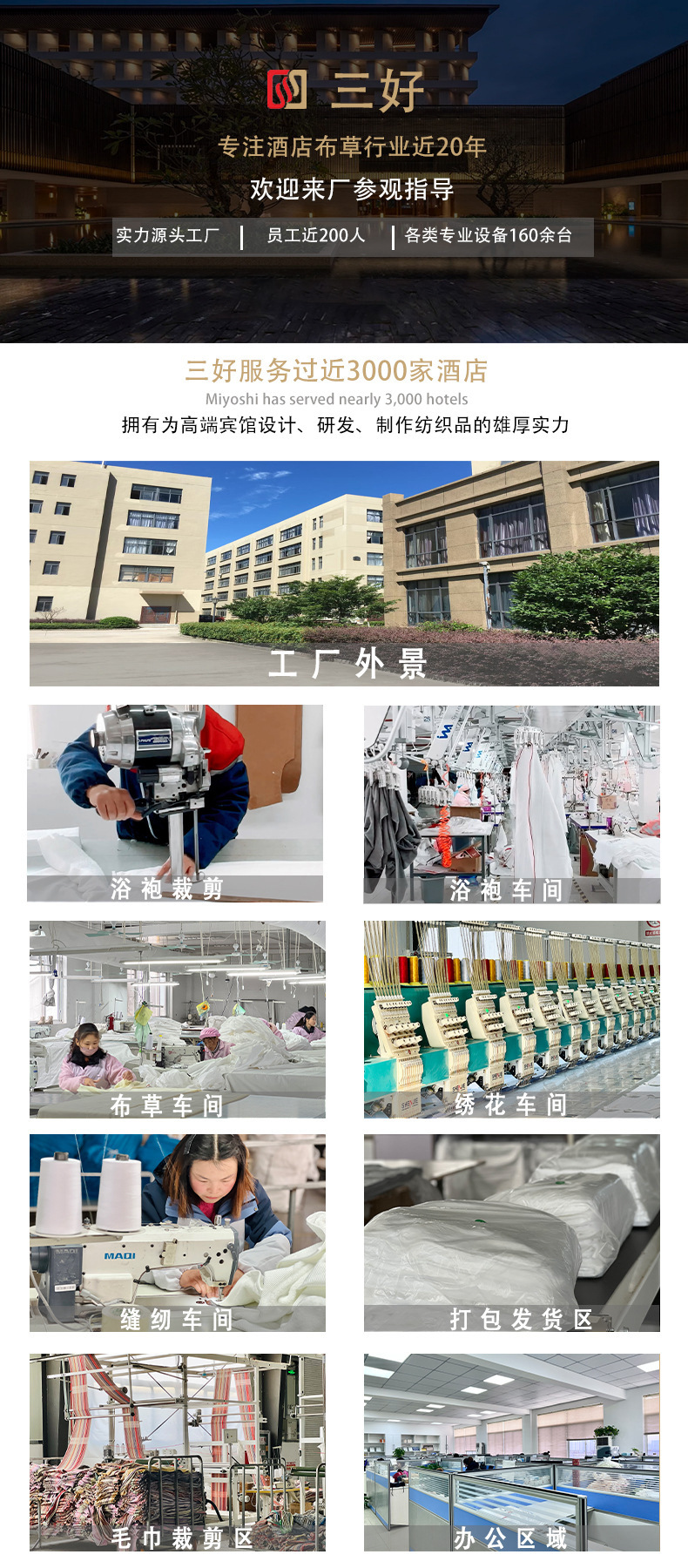 企业微信截图_1719652592951(1)