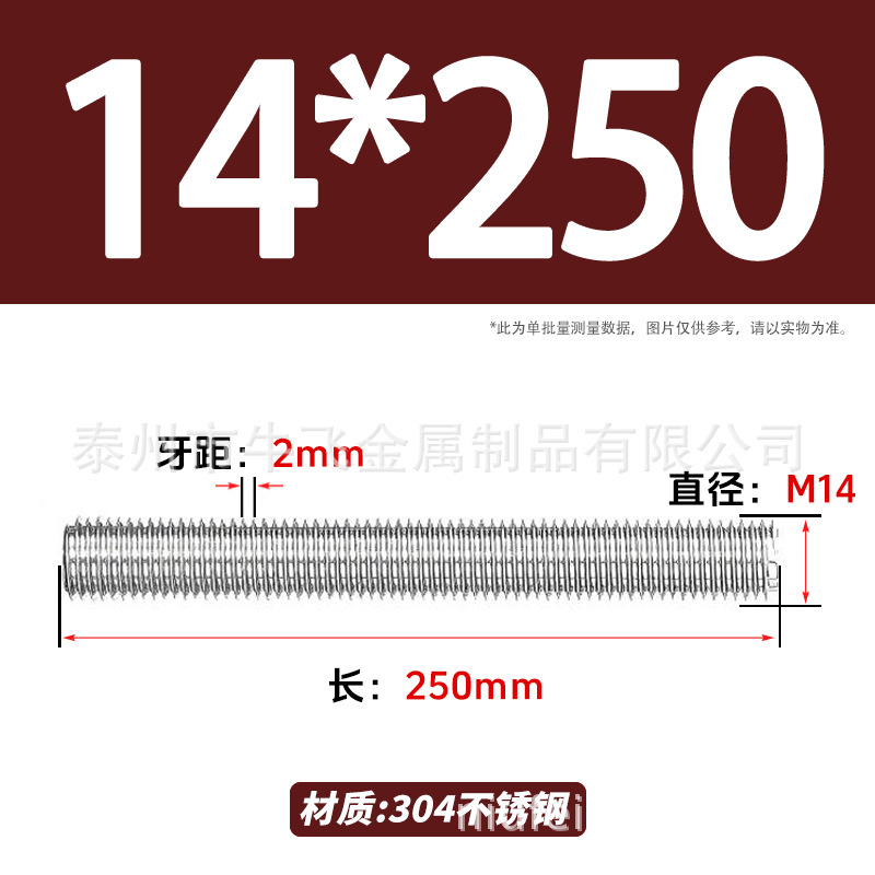 304 acero inoxidable barra de tornillo de tornillo de rosca completa barra de tornillo de perno alargado perno M12M16M18M20 image 73