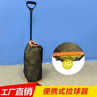 Подборщик мяча Peak без наклона и удобной коробки для подхвата многофункциональный тренировочный сборщик мяча портативное хранения