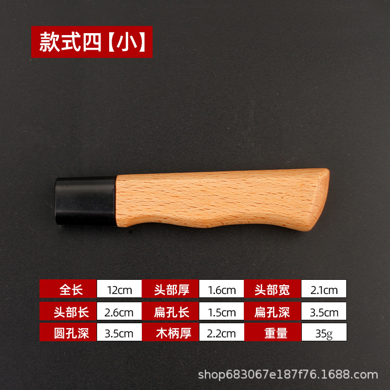 Black beak-shaped beech wood handle-small size