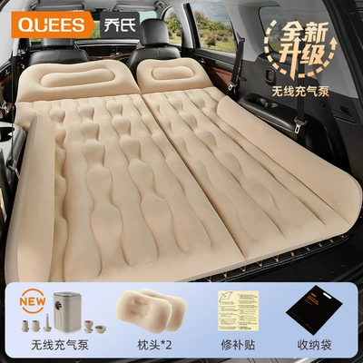 Leveling Pad Car Mattress, Vehicle-mounted inflatable bed - default-item-suv-exclusive-inflatable-bed-no-pier-model-beige-upgraded-wireless-air-pump