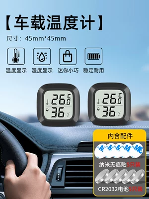 Thermometer Temperature Display In-Car: Car thermometer - value-pack-of-2black-mini-car-thermometer-button-cell-batteries-5-adhesive-stickers-5