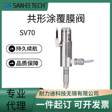�ձ��M��SAN-EI TECH��Ӣ���ΉT���z�ySV70 SV01CS  �߉��ySV47