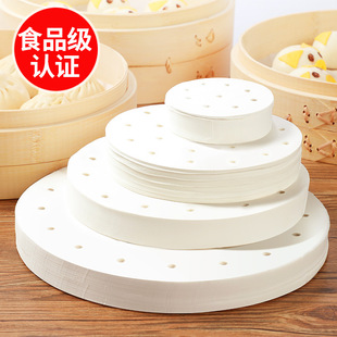 Steamer Paper Steamed Bun Steamer Cushion Steamed Bun Cushion Paper Cushion Paper Non-stick Household Food Grade Steamer Disposable