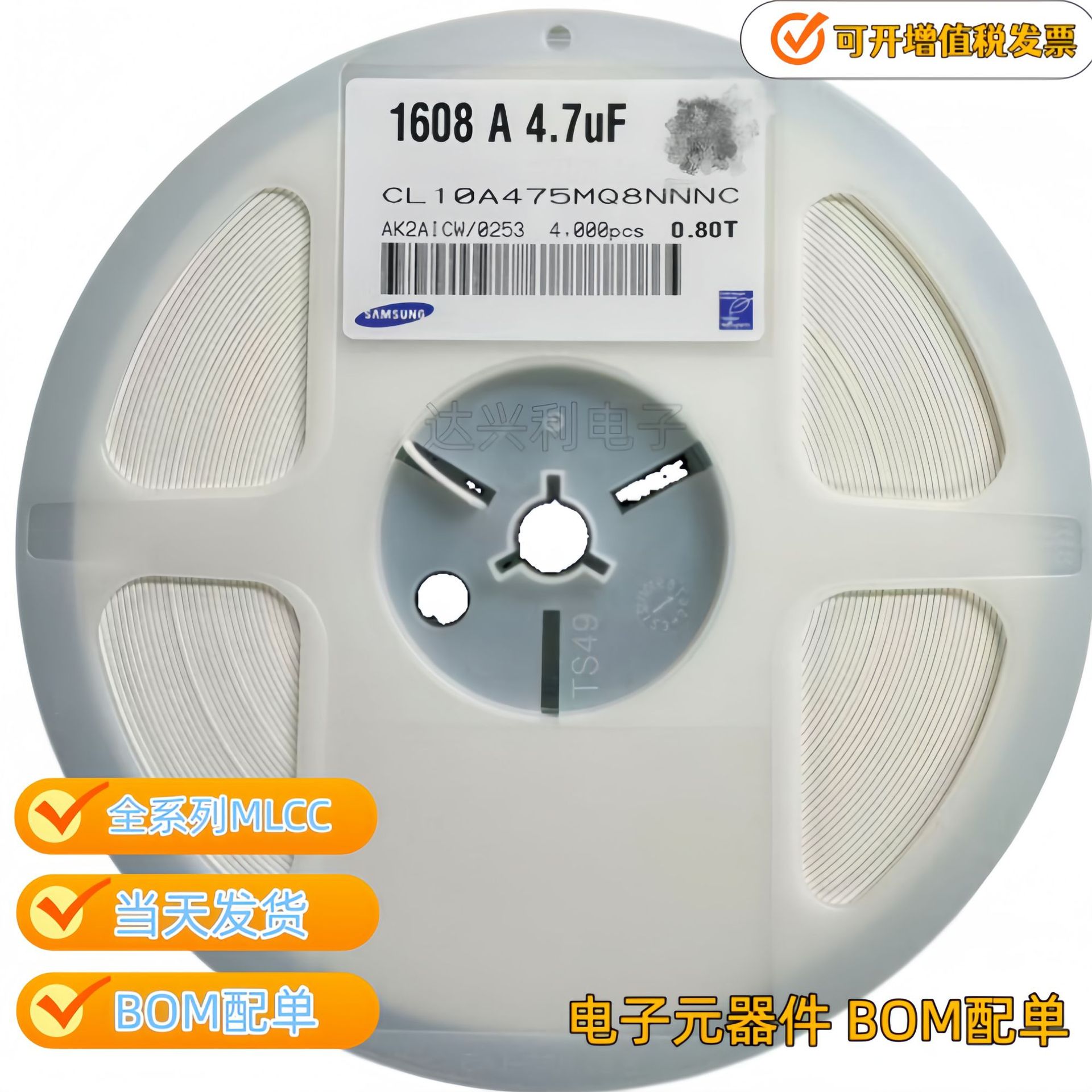 0603 106K/10UF 6.3V 10V 16V 25V X5R 三星 三环 量大价优