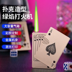 Hobbyist poker card lighter, inflatable windproof green flame money detector, high-end new poker lighter, gift for boyfriend, trendy