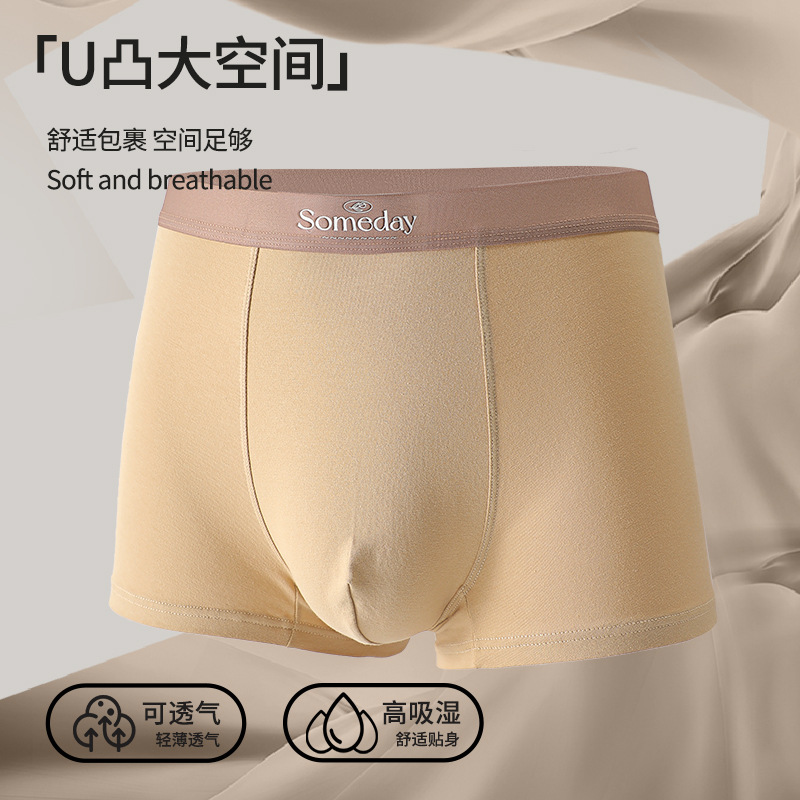 Men's cotton underwear 5A antibacterial crotch men's boxer comfortable seamless breathable plus size autumn and winter boxer shorts