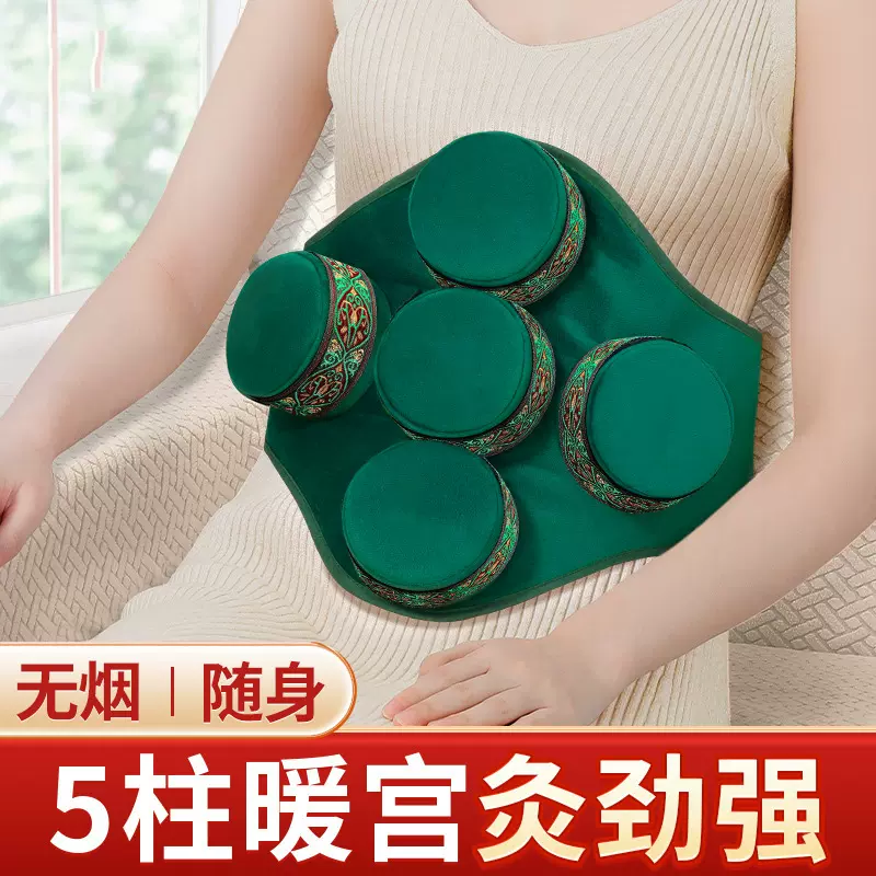 艾灸盒布套单联肚子腹部随身灸铜盒无烟家用艾灸罐器具温灸