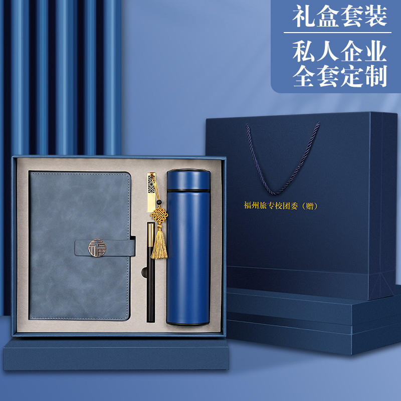 Gift box