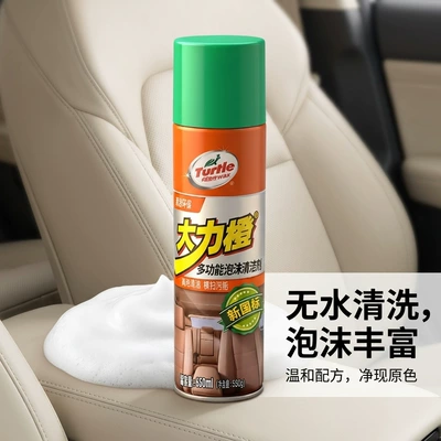 Wholesale Turtle Brand Foam Cleaner, No-Rinse Leather Seat and Car Interior Multi-Purpose Cleaning Agent That Won'T Hurt Your Hands (Cleaning/curing agent) - 650ml-1-bottle-solid-foam-cleaning-agent