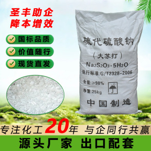 ���K���ĩ��������98% ��������c��ĩˮ�a�Bֳ����ˮ�|�F؛���l