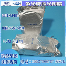 ���ݠ���ZGER8420�����֬�촲����ˮ��֬�O�䌍���늌���18�ךW