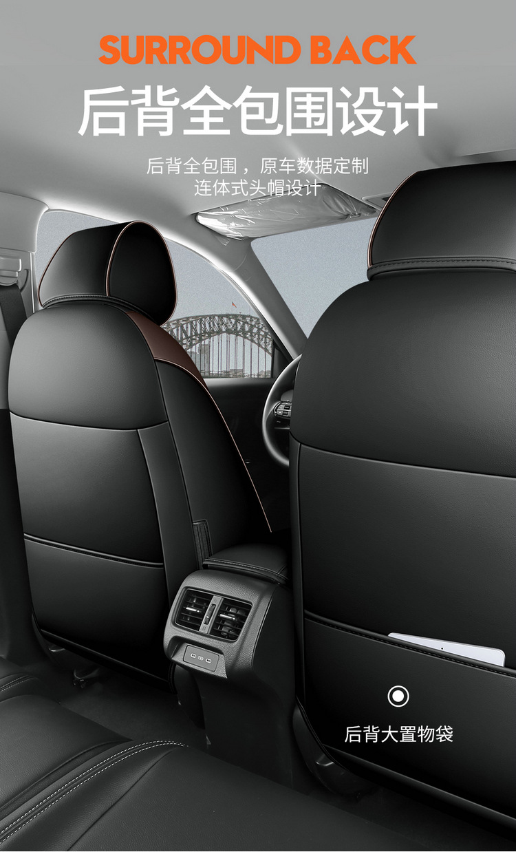 New Honda Hrv Special Seat Cover, Full Surround, All-Season Universal Car Seat Cushion, Full Leather Car Interior Accessories Seat Cover