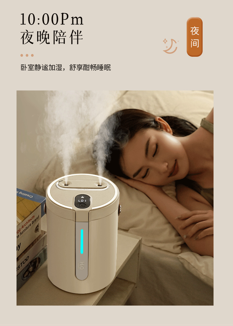 便携充电加湿器