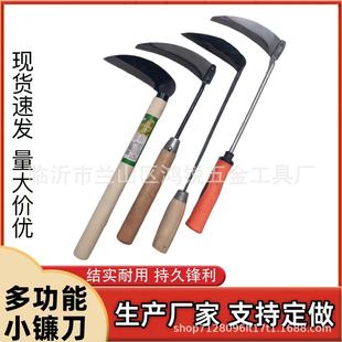 Hongrui sickle small sickle leek garlic sprouts mowing sickle small size wooden handle manganese steel sickle factory in stock wholesale