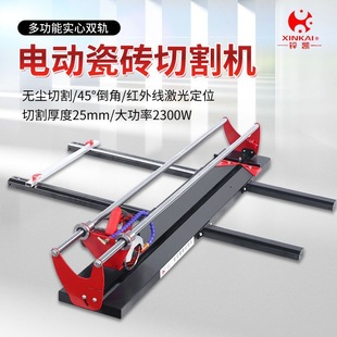 Portable Zinc Kai D-4 Multifunctional Desktop Electric Tile Cutting Machine 45 Degree Chamfering Machine Push Knife