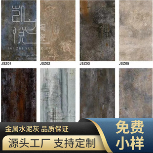 Retro Imitation Rust Tiles 600X1200 Metal Tiles Bar Ktv Coffee Shop Antique Industrial Style Floor Tiles Wall Tiles