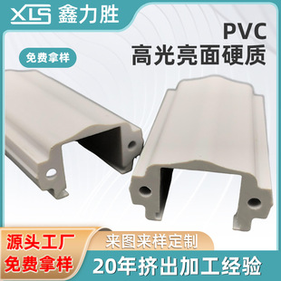 pvc���ϰ�ɫ���� ��Ҏ��ͨ�L�V��������Ӳ�� pvc��ˮ�����ùܲ�